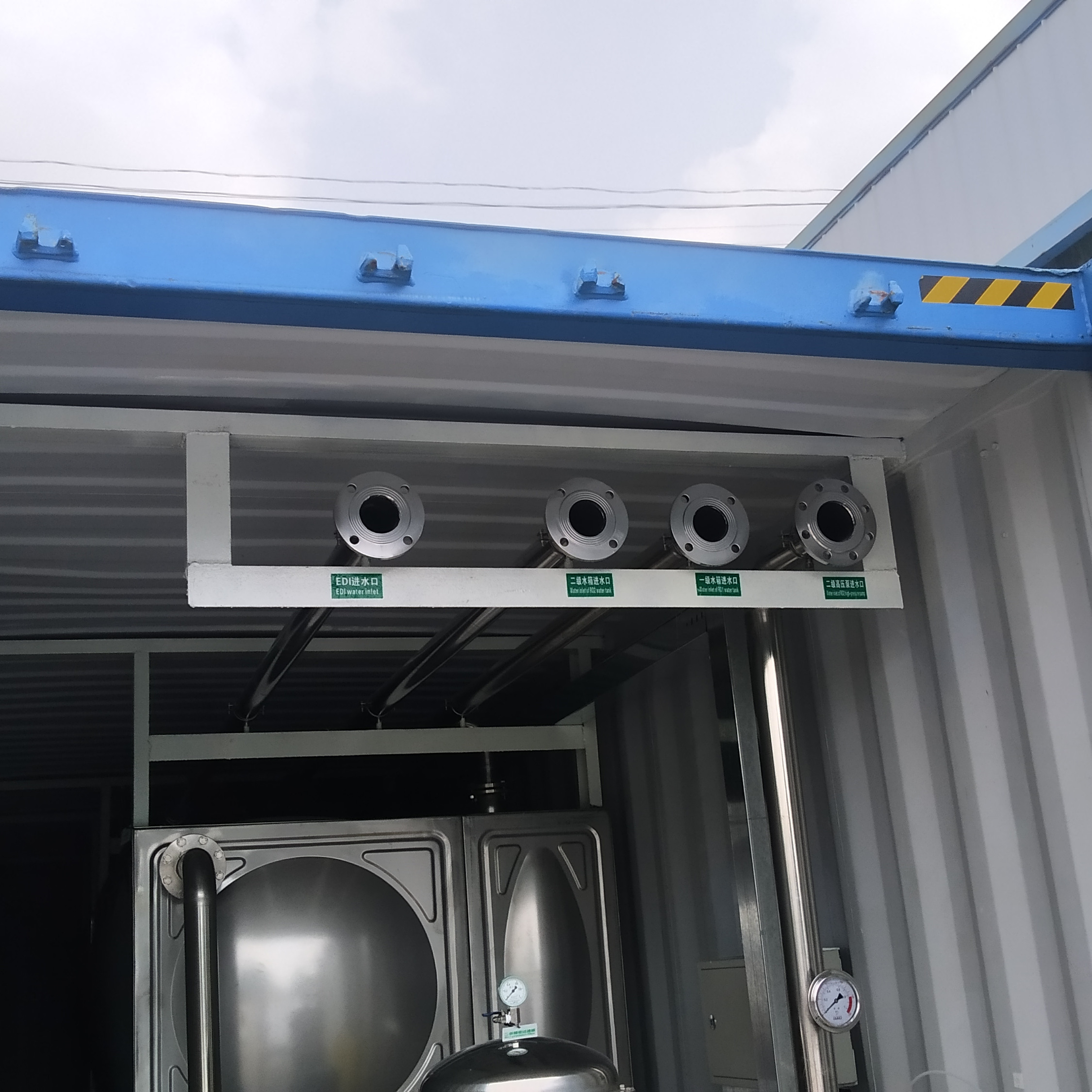 Industry water purification equipment mobile treatment system for sell from Chinese supplier ZZ